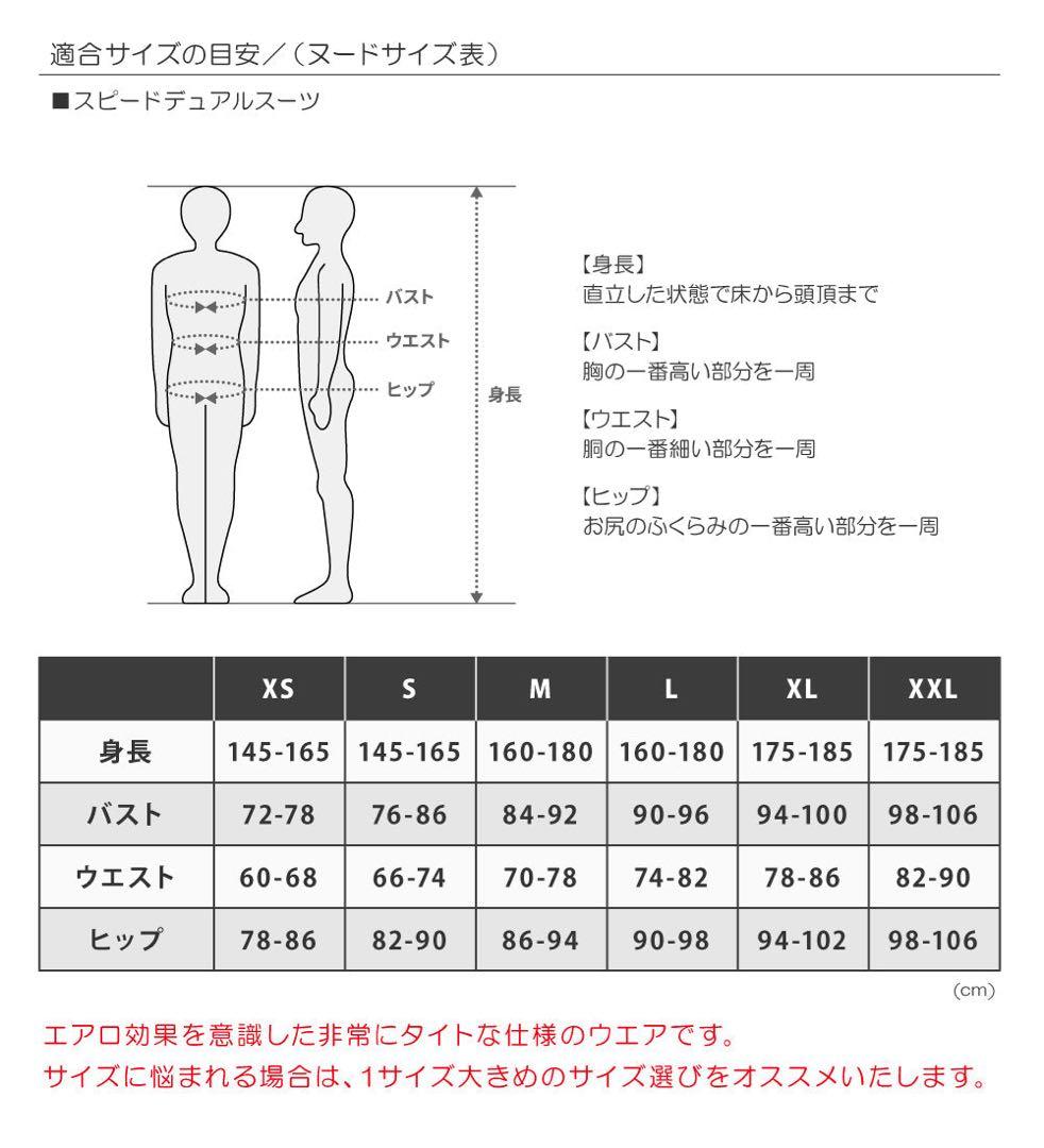 MASXSAURUSワンピースジャージ、ビブショーツ、メンズXLサイクルジャージ