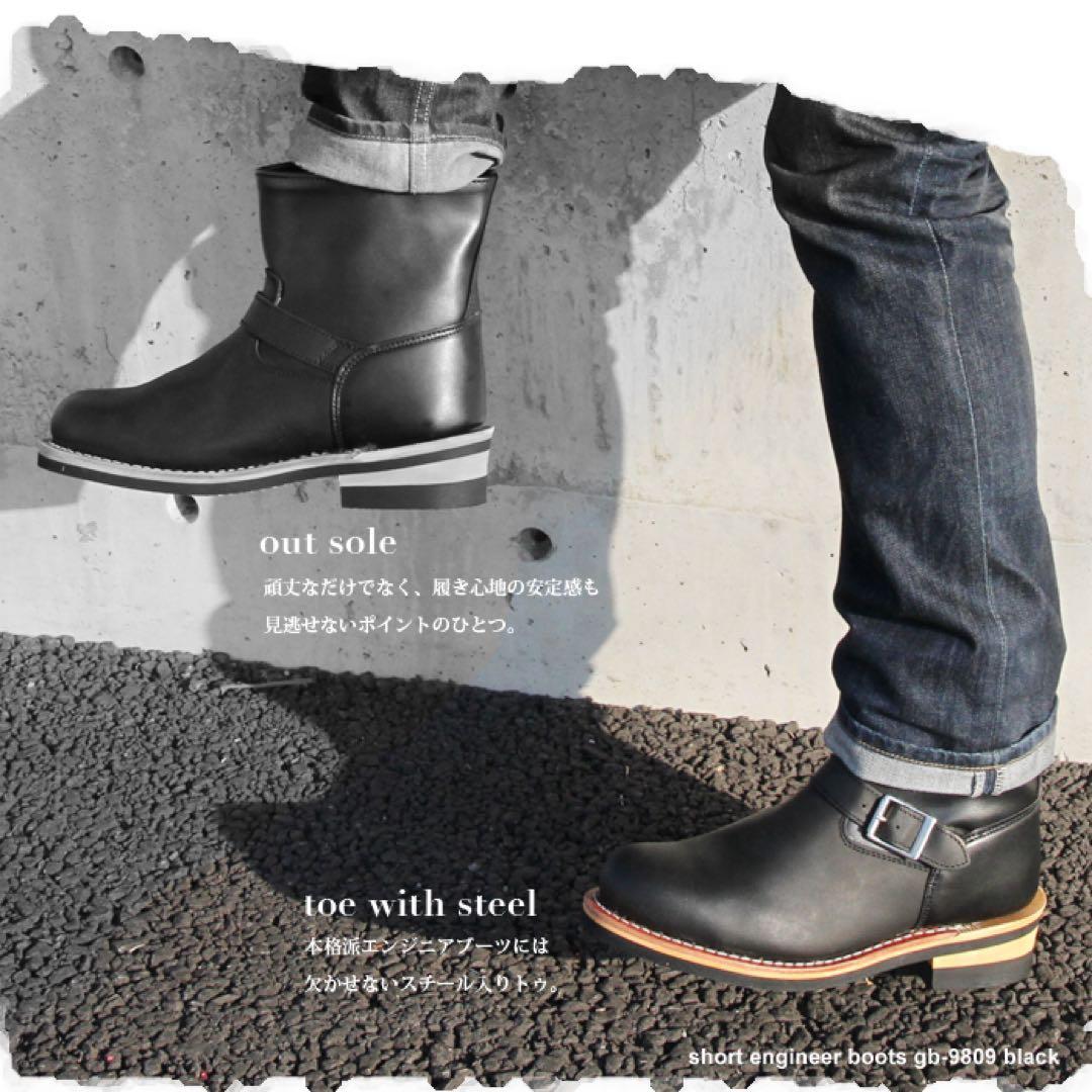 ブラック30cm グッドイヤーウェルト製法 スチールトゥ☆本格ショートエンジニア