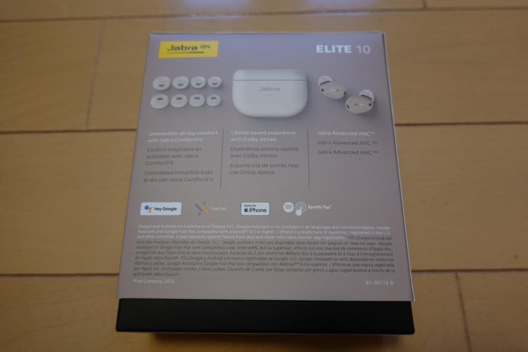 ワイヤレスイヤホン Jabra Elite 10（クリーム）