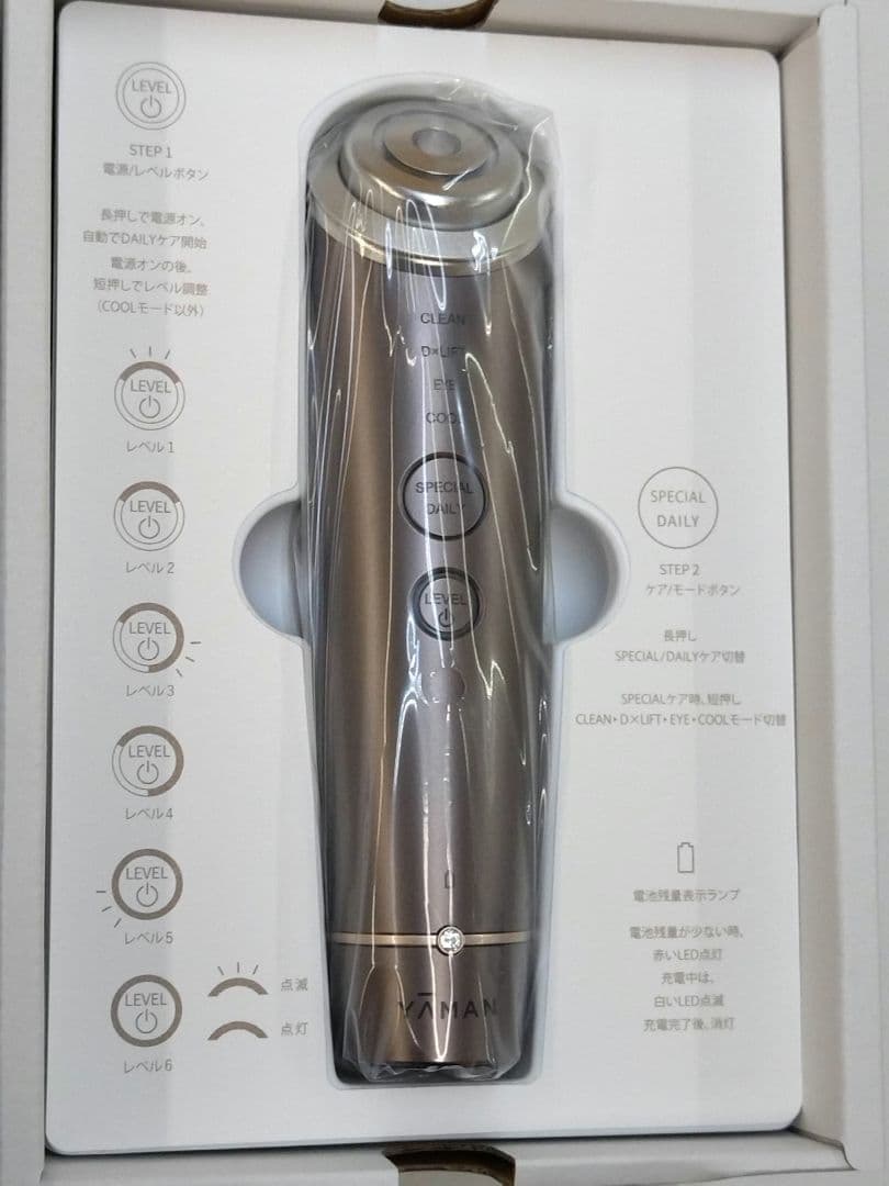 未使用品　YJFA1T フォトプラスディープリフト　YAMAN　美顔器