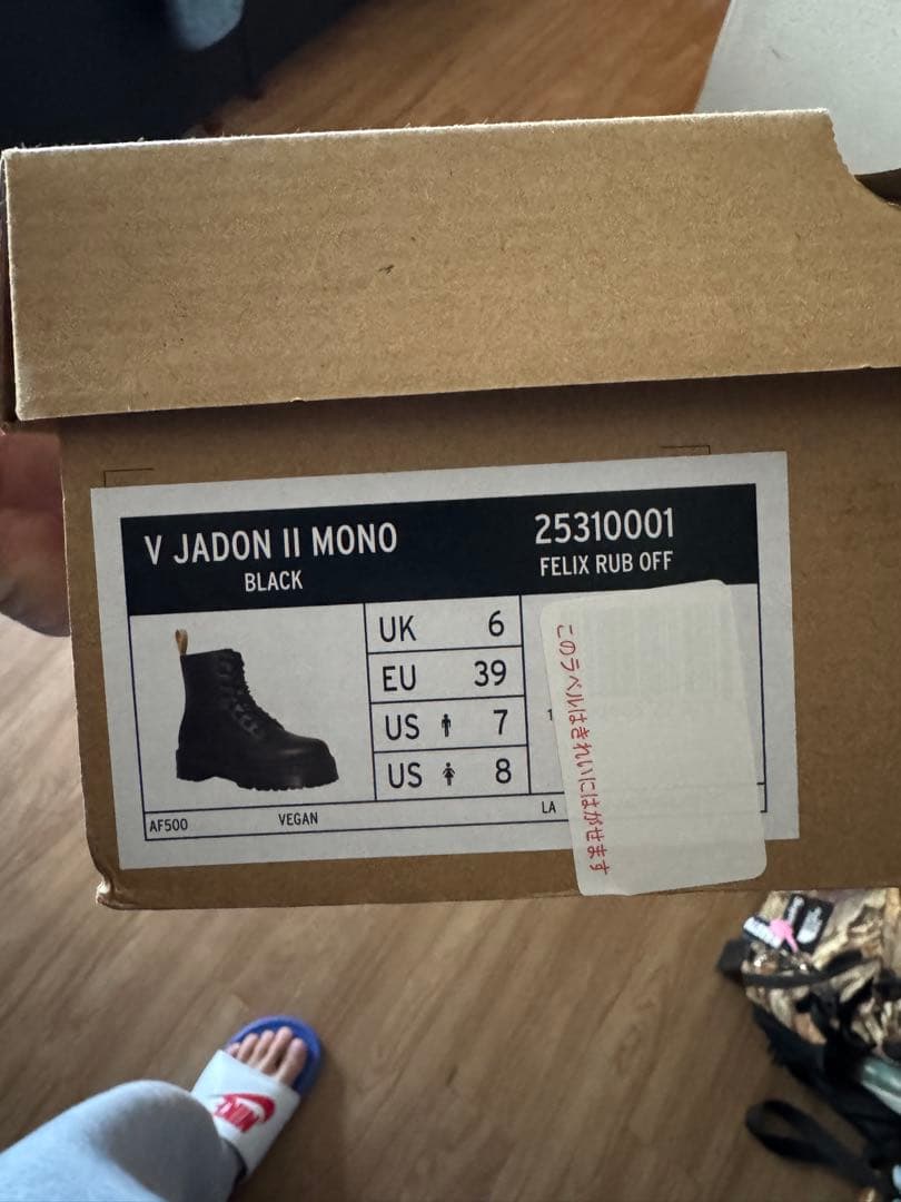 Dr.Martens ブラック レザー 厚底ブーツ ジッパー付き