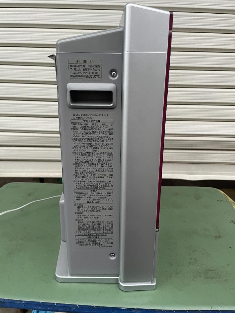 東京ガス ガスファンヒーター MA-B730GFH 都市ガス GS-30G2T