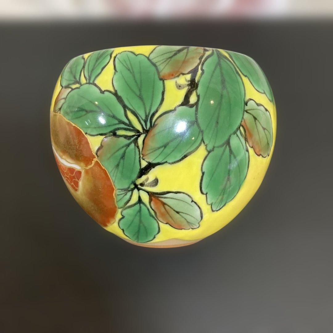 陶あん玉湯呑み