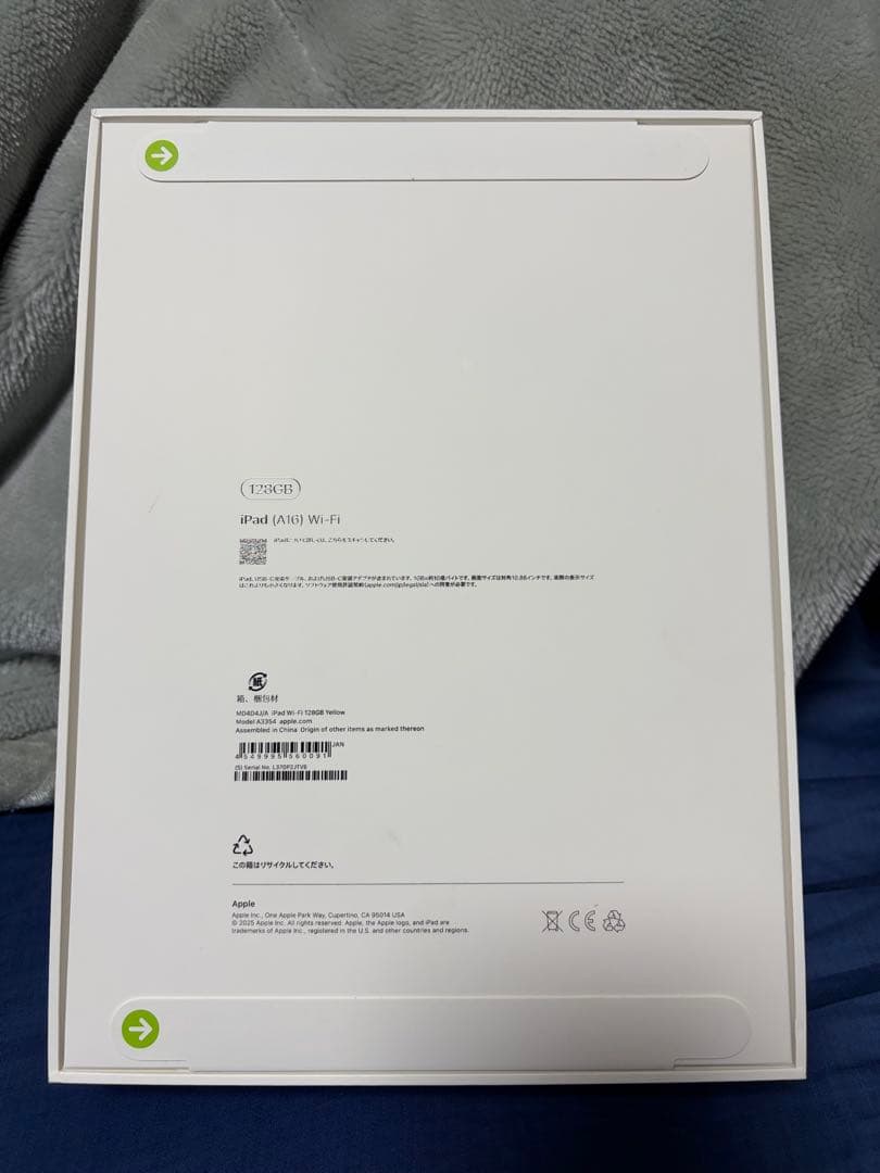 【新品未開封】 iPad A16 第11世代 Wi-Fi 128GB イエロー