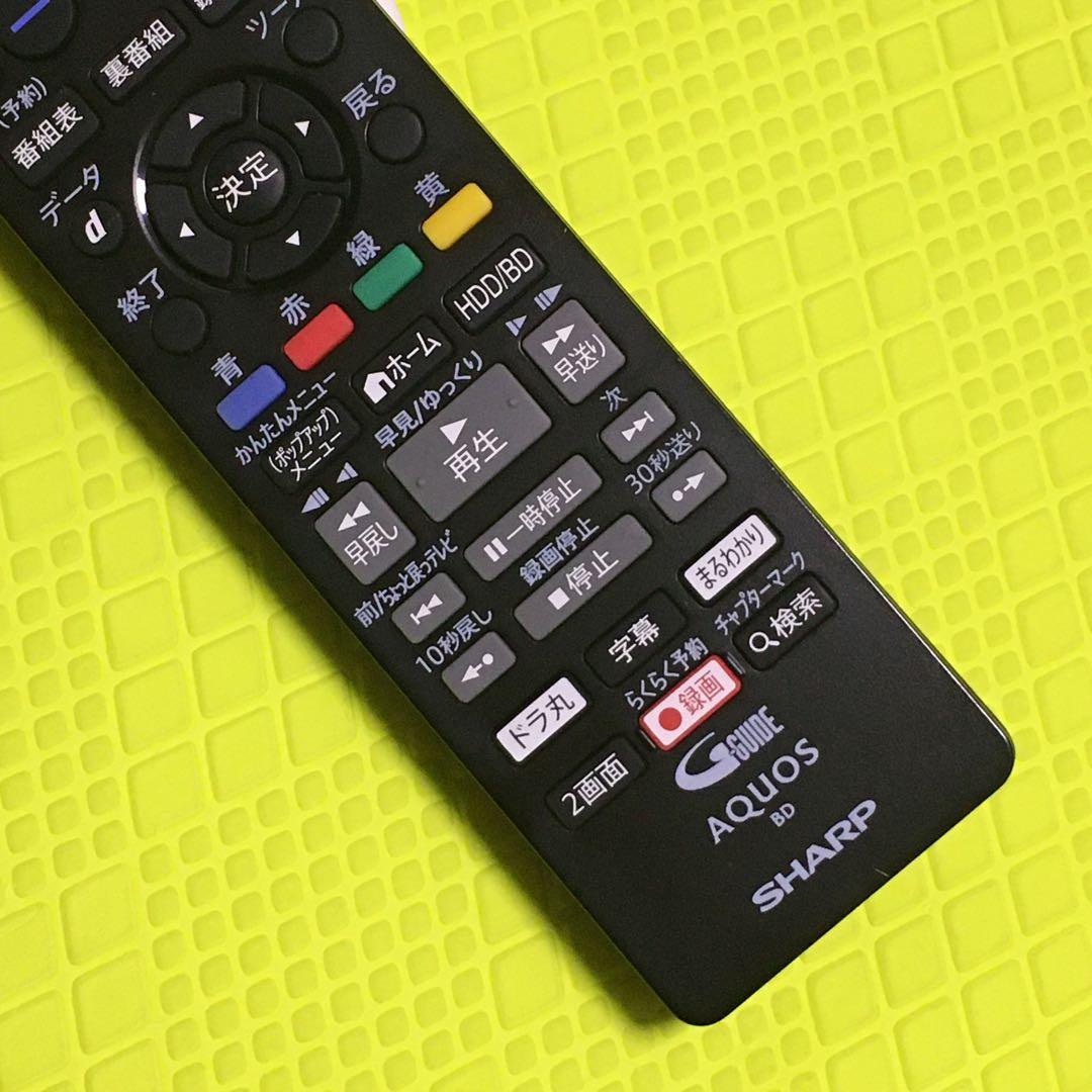 専用◆美品◆2019年製・シャープ・BD-NW520◆2番組同時録画◆リモコン
