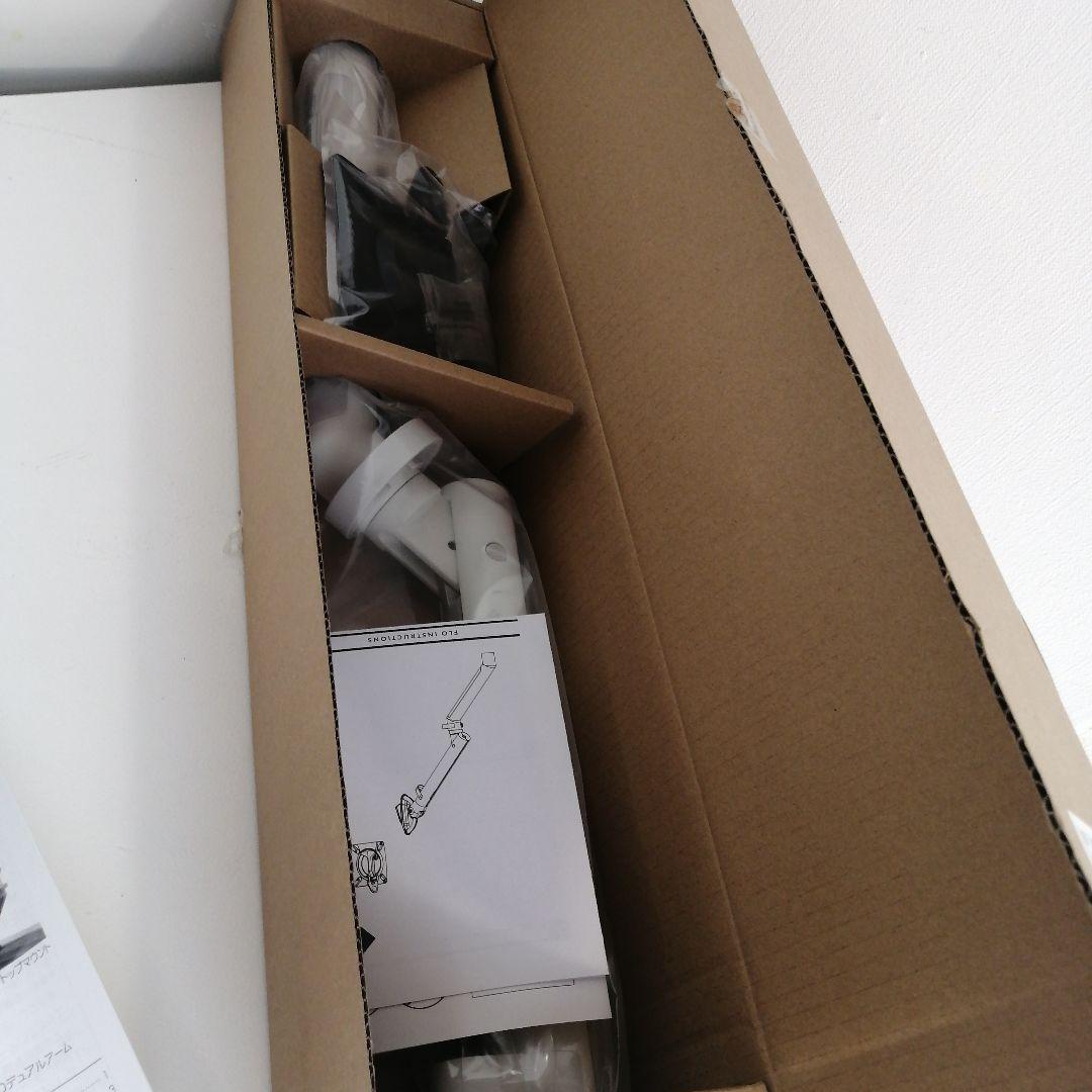 未使用 KOKUYOコクヨ モニターアーム SDAH-FMA10W