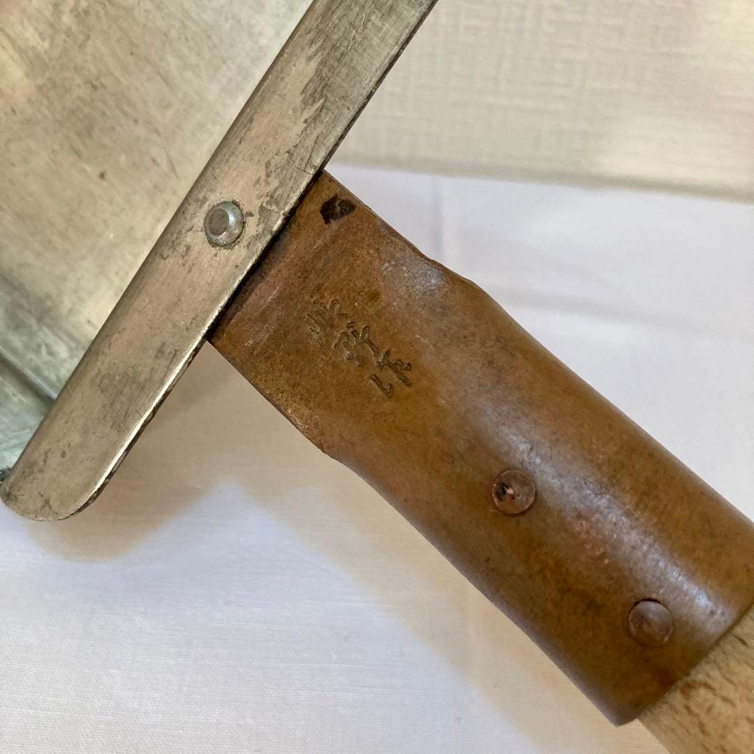 姫野作. 本手打銅玉子焼器 特製3.5寸