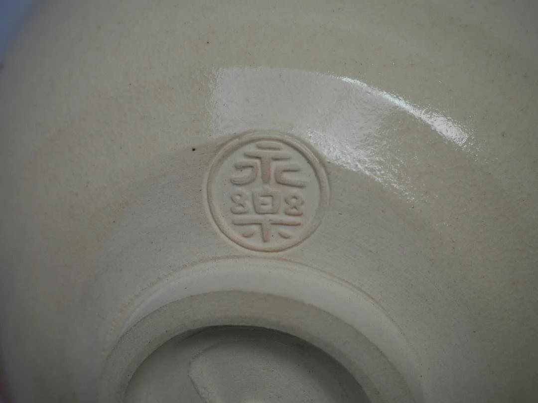 裏千家15世鵬雲斎御書付『色絵駒絵茶碗』銘：春風 16代永樂善五郎造（即全）