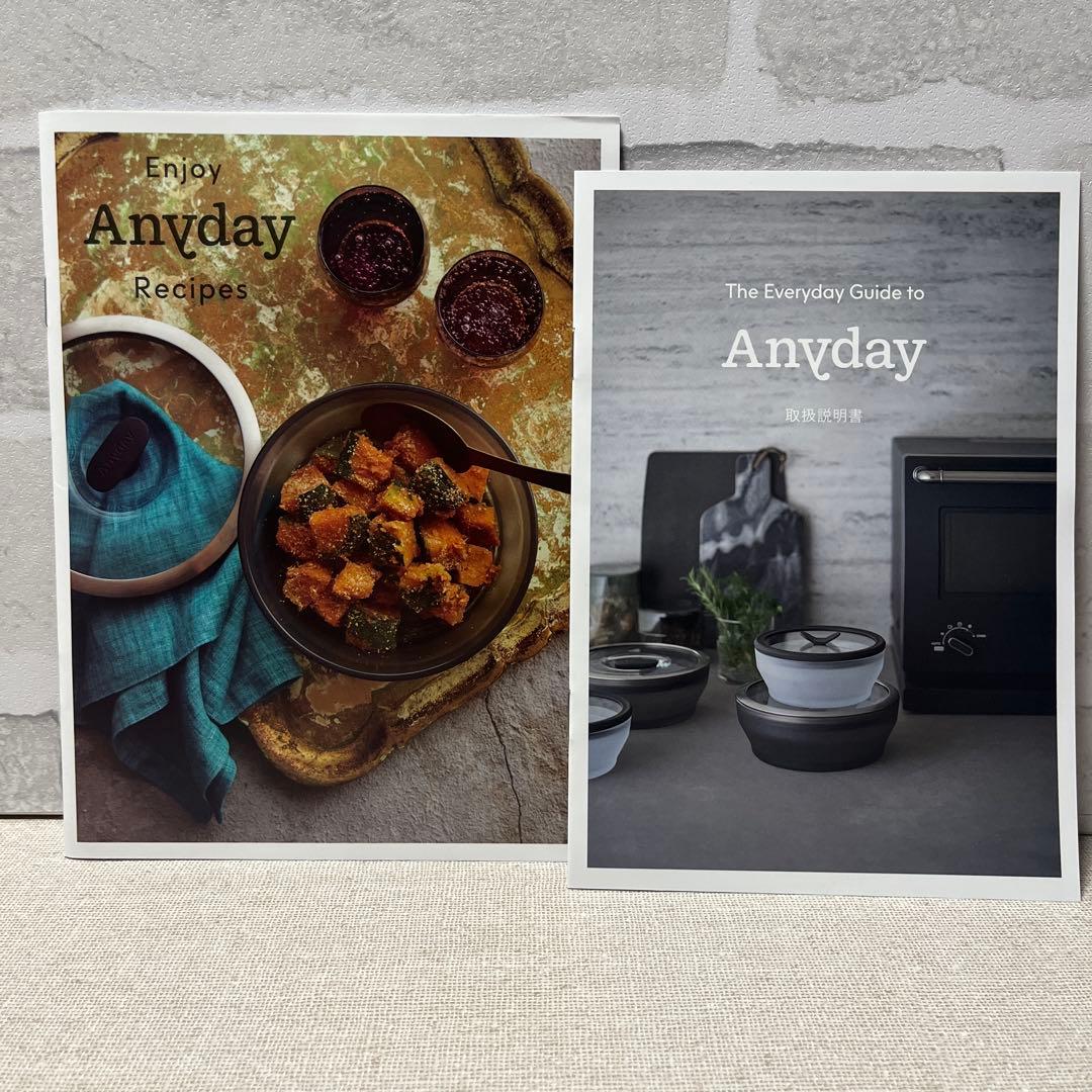 マイヤー　エニデイブラック　レシピ増量 2ピースセット(18cm & 14cm)