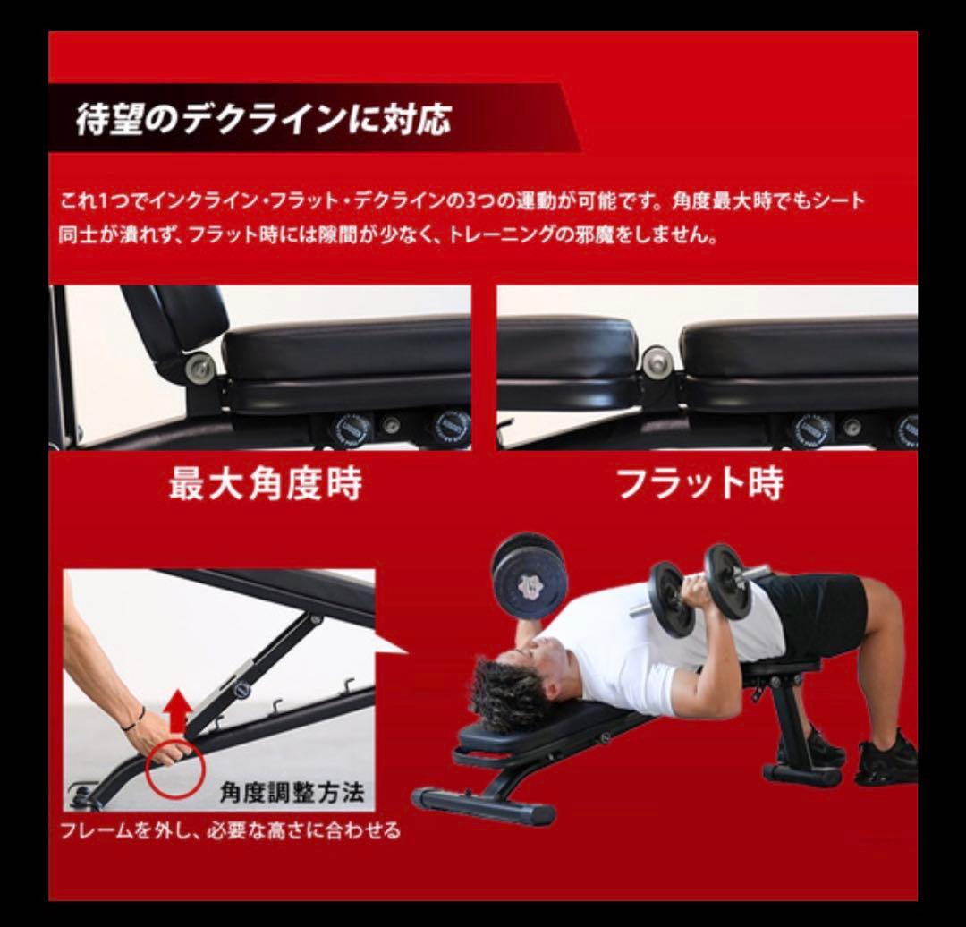 LEADING EDGE LE-B80フラット・インクラインベンチ 黒
