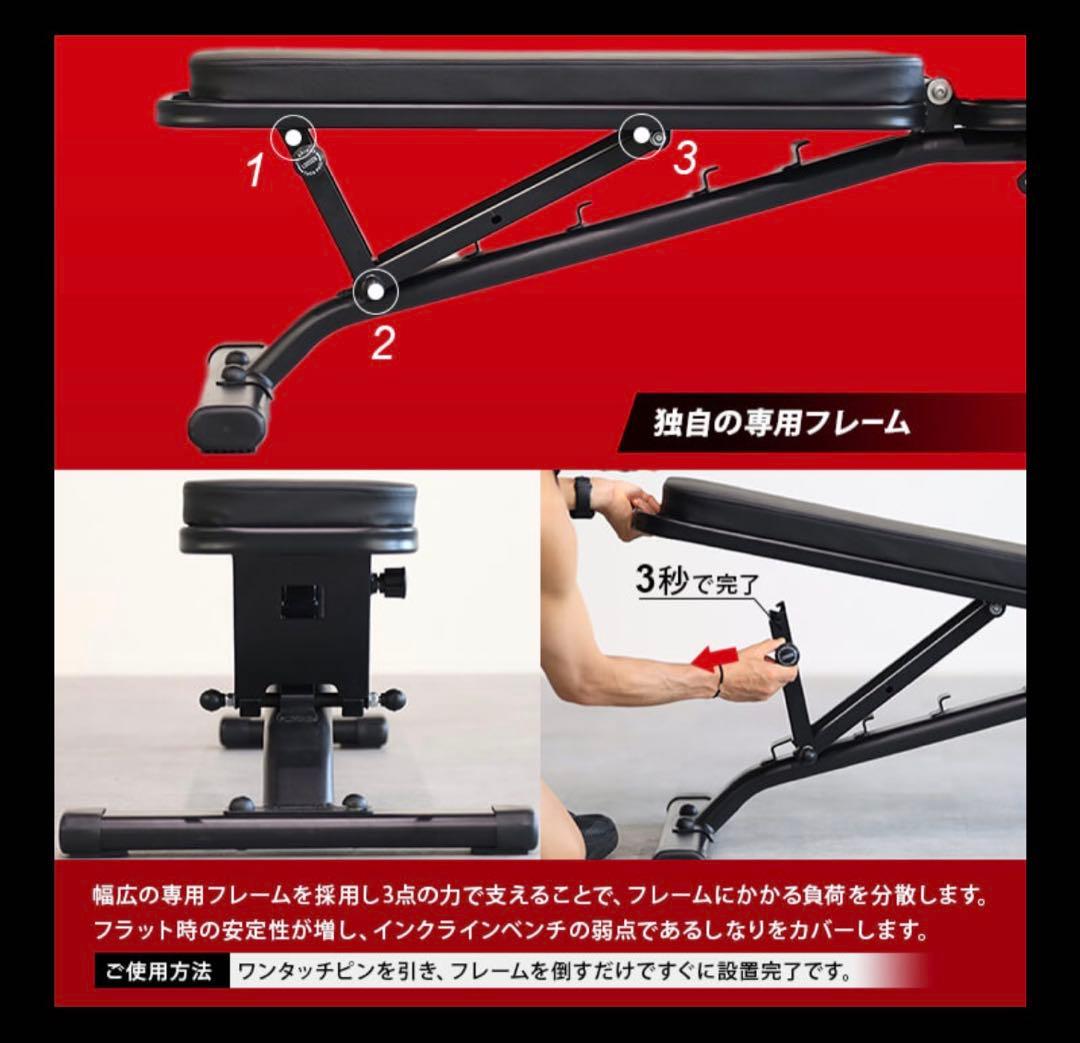 LEADING EDGE LE-B80フラット・インクラインベンチ 黒