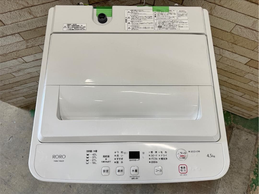 【高年式】大阪送料無料★3か月保障★2025年★YWM-T45LK★SS-147