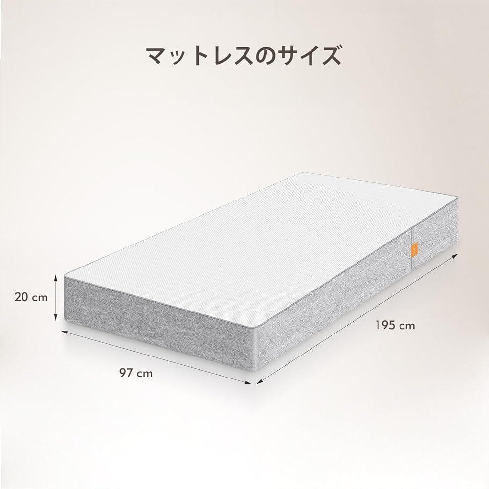 ALDOUS マットレス シングル ゲルメモリーフォーム　厚さ21cm