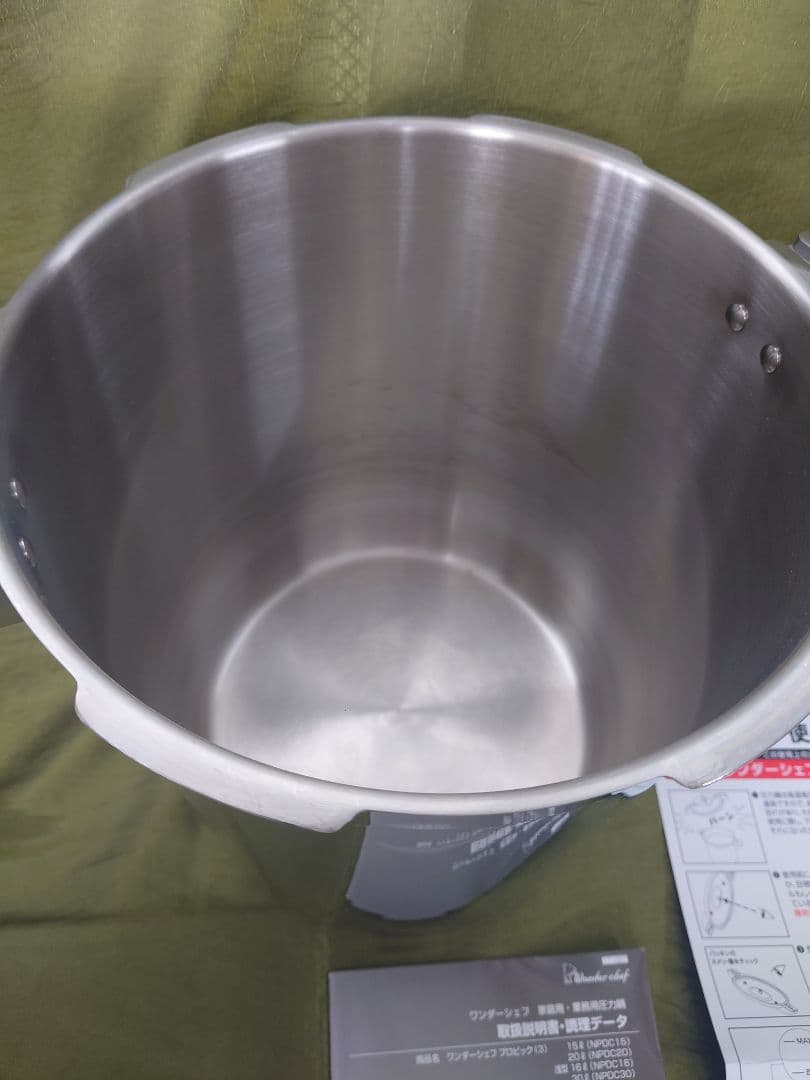 ステンレス圧力鍋 20リットル　プロビック　両手圧力鍋