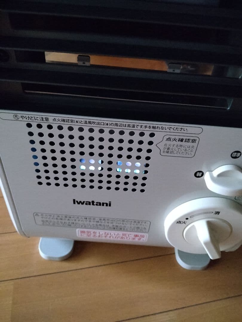 Iwatani カセットガスファンヒーター 風暖 CB-GFH-2