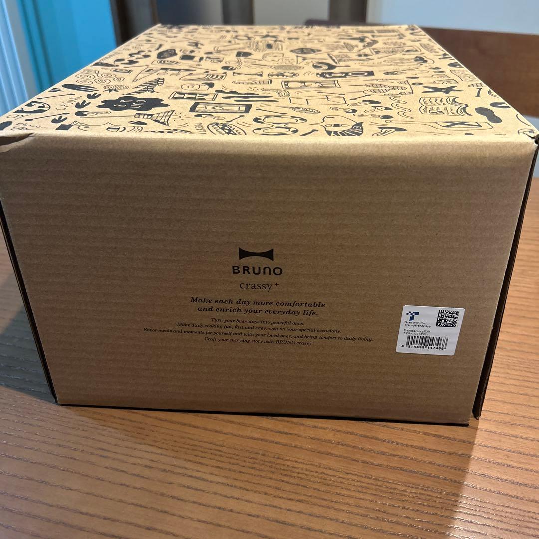 【新品】BRUNO オーバルホットプレート グレージュ B0E053-GRG