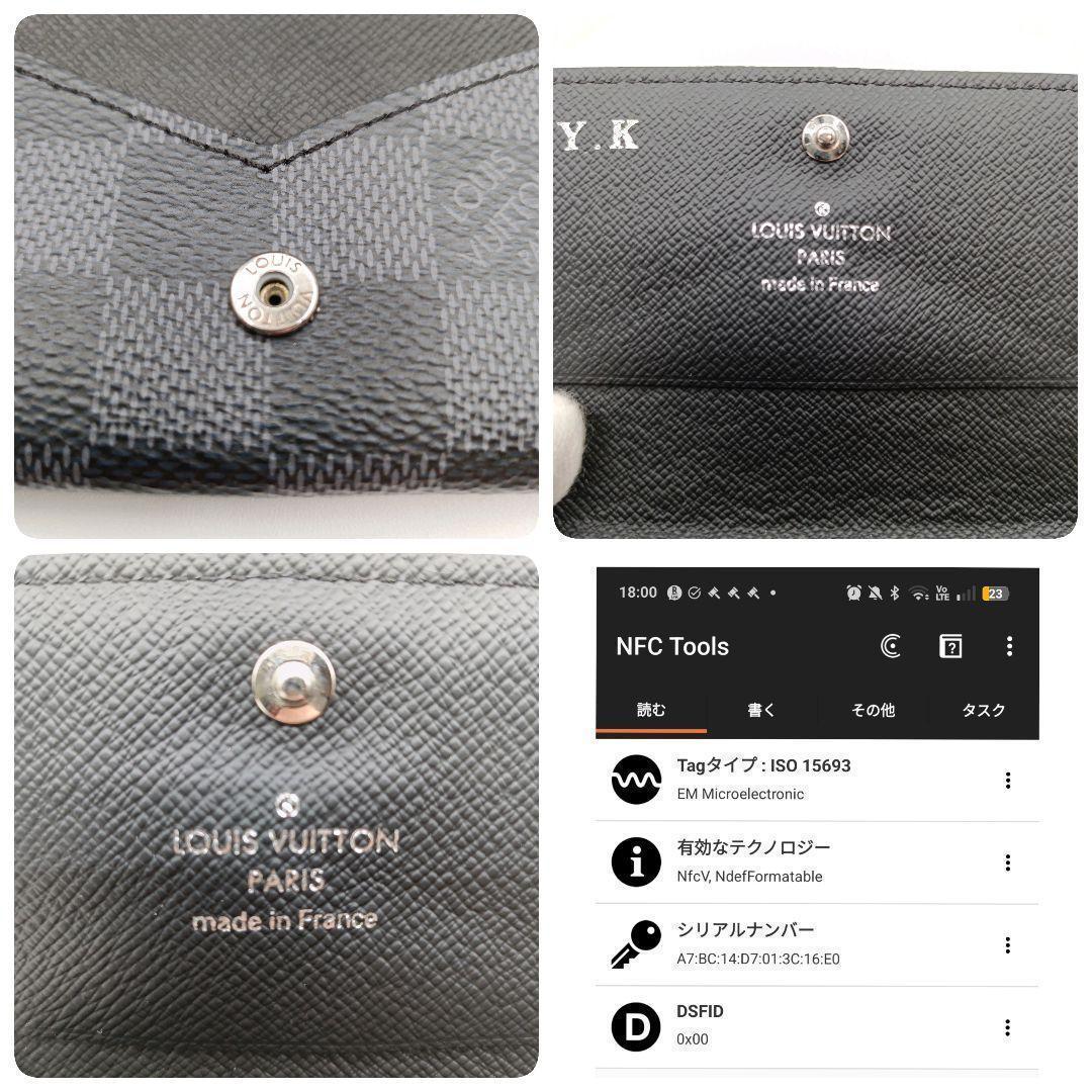 ルイヴィトン　アンヴェロップ カルトドゥヴィジット　ダミエグラフィット RFID