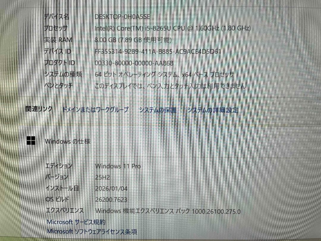 ホ*ン様 軽くて薄くすぐ使える NEC PC Win11/SSD128GB/i5