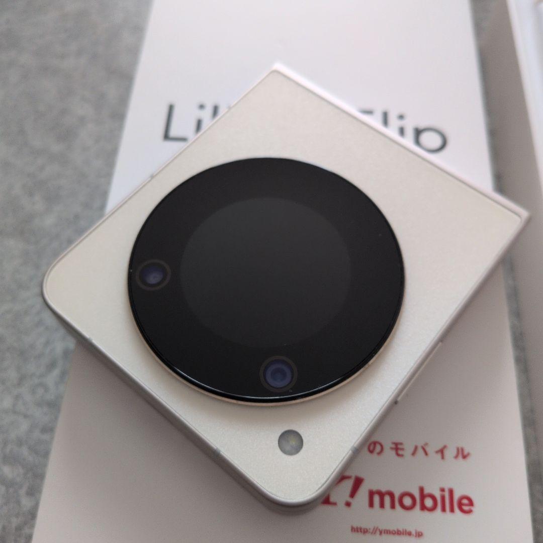 Libero FIip 本体 ゴールド ※週末限定セールです(>_<)