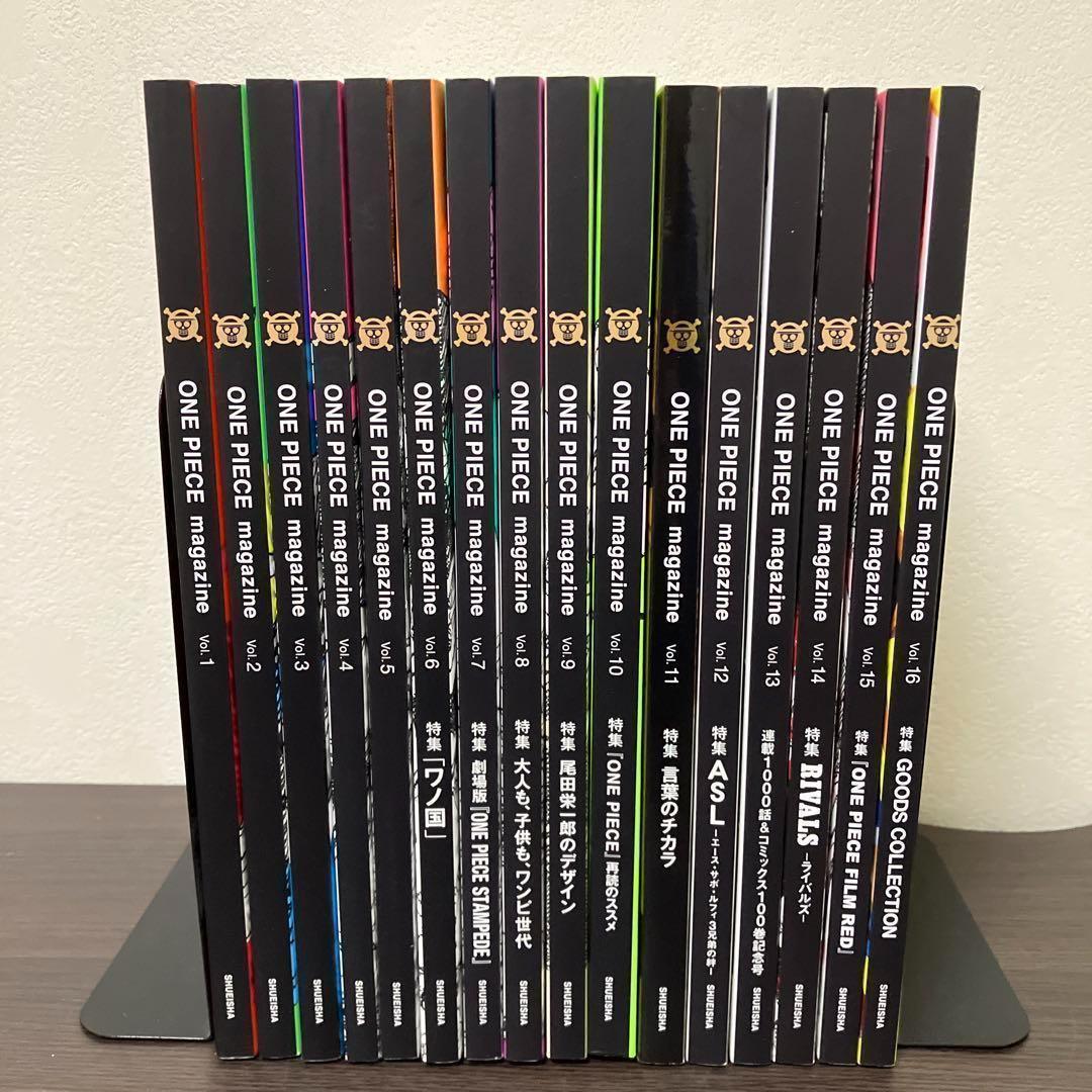 【付録未開封】　ONE PIECE magazine 16冊　セット　ワンピース