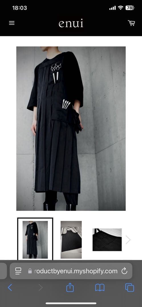 ト*ロ様 enui 黒 プリーツエプロン