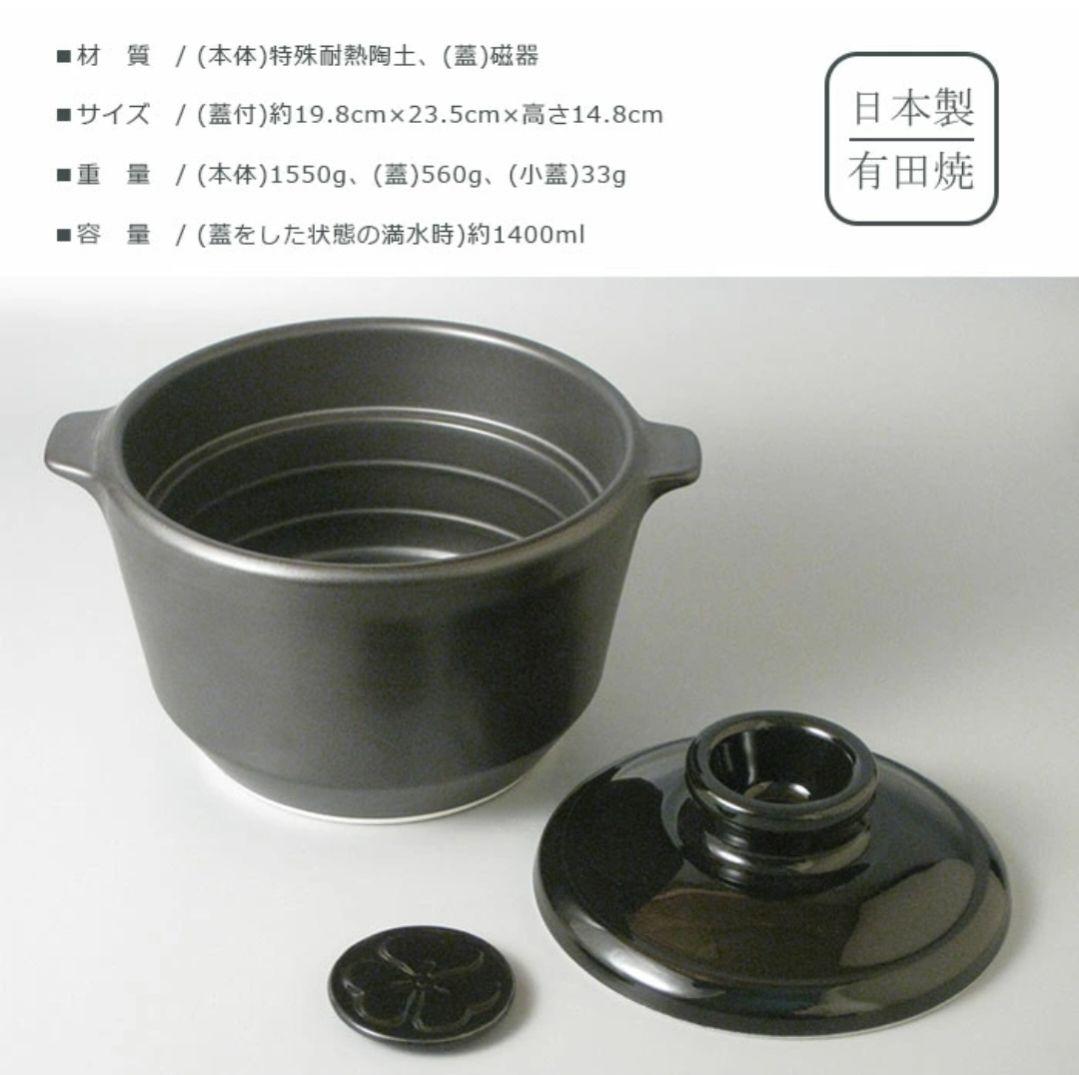 有田焼 究極のごはん鍋 ＨＡＣＨＩ 直火・電子レンジ対応 八右衛門窯 土鍋
