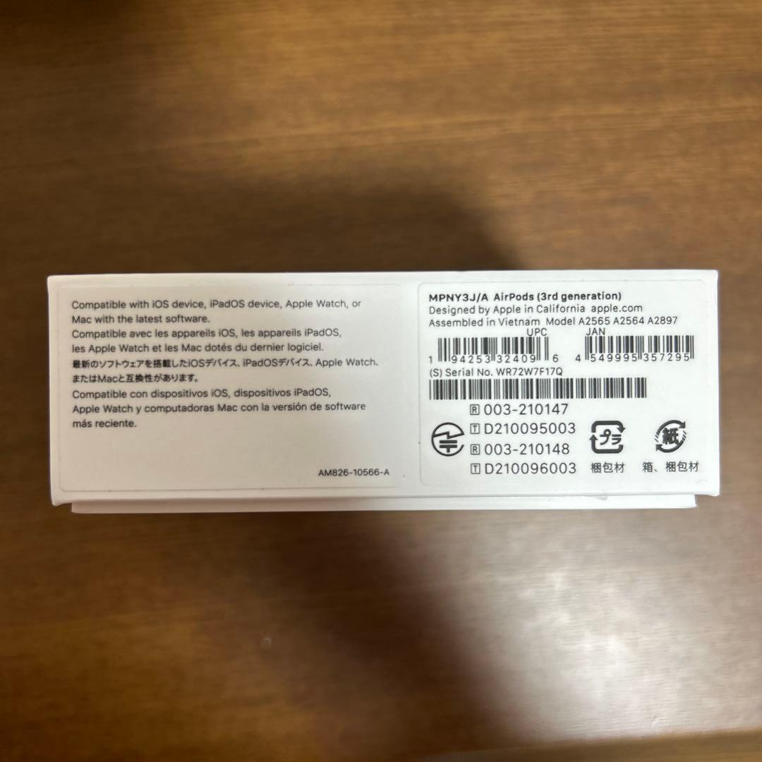Air Pods 第3世代