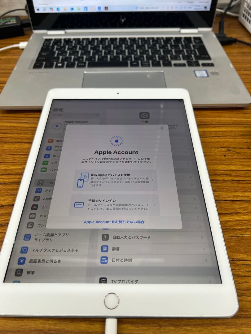 Apple iPad第7世代32Gb Bypass バイパス品　バッテリー99%