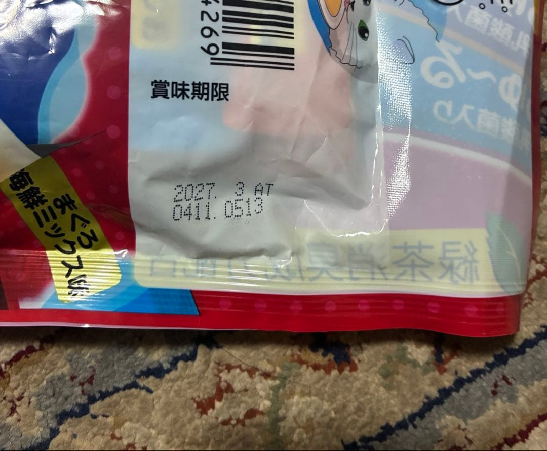 【即日発送】CIAOちゅーる200本セット・キャットフード・いなば・ペットフード