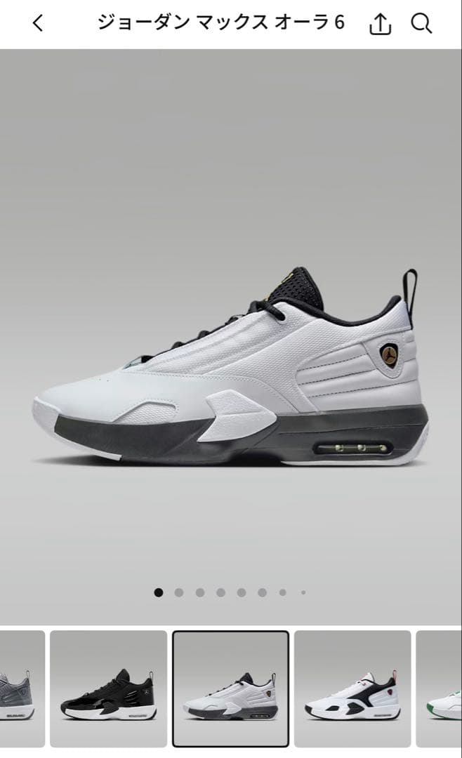 Jordan マックスオーラ6 ホワイト