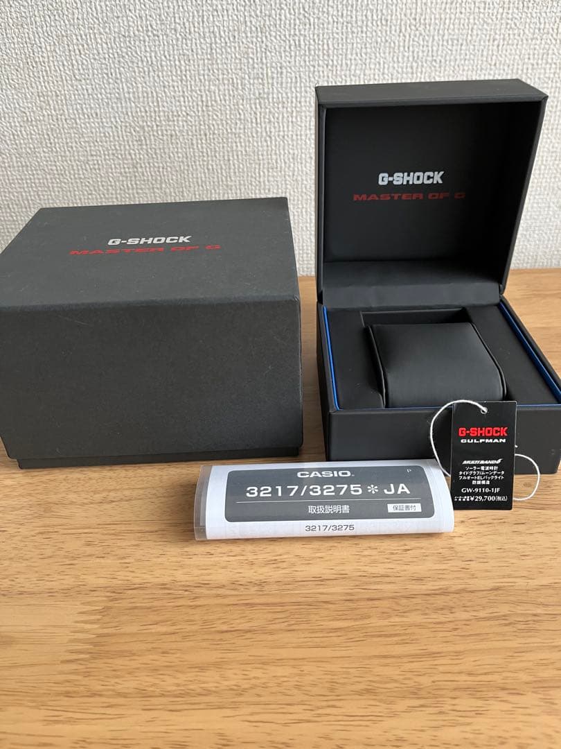 G-SHOCK MASTER OF G ガルフマン