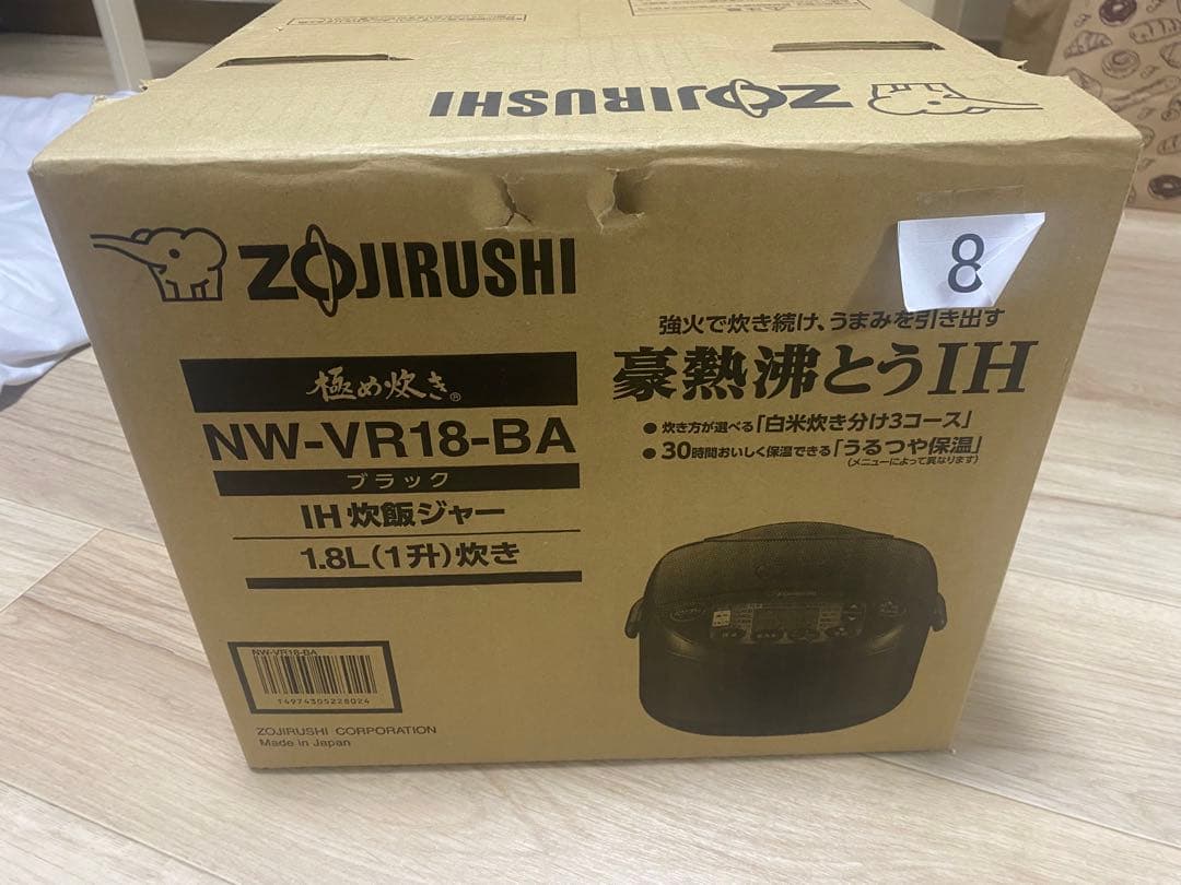 未使用品　象印 豪熱沸とうIH　炊飯ジャー NW-VR18-BA