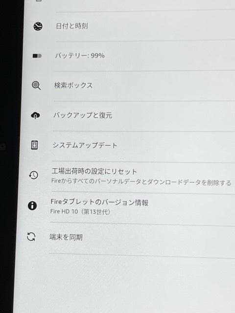 Amazon アマゾン fire HD 10 第13世代 32GB TG425K