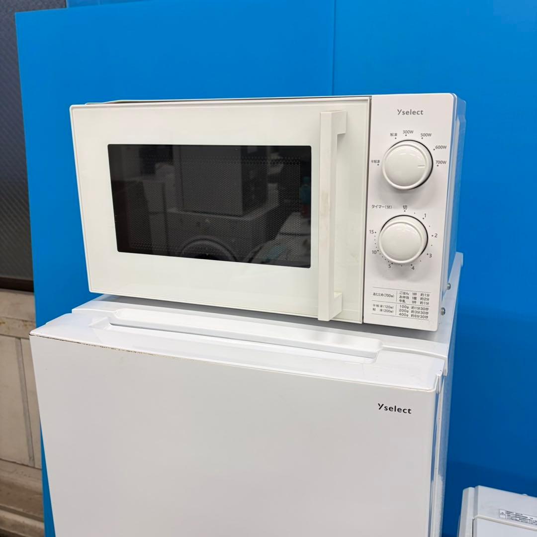 750 冷蔵庫　200L弱 洗濯機　6キロ　電子レンジ　大きめセット　一人暮らし