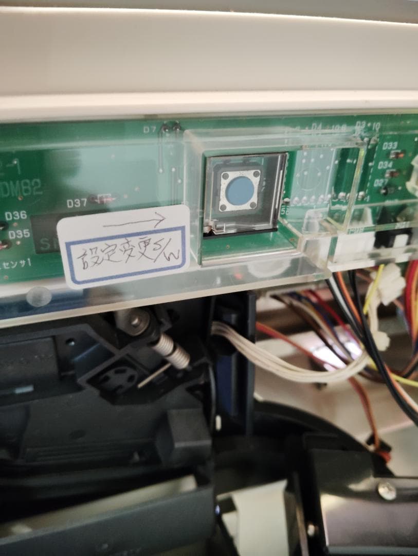 コードギアス 反逆のルルーシュ パチスロ　実機