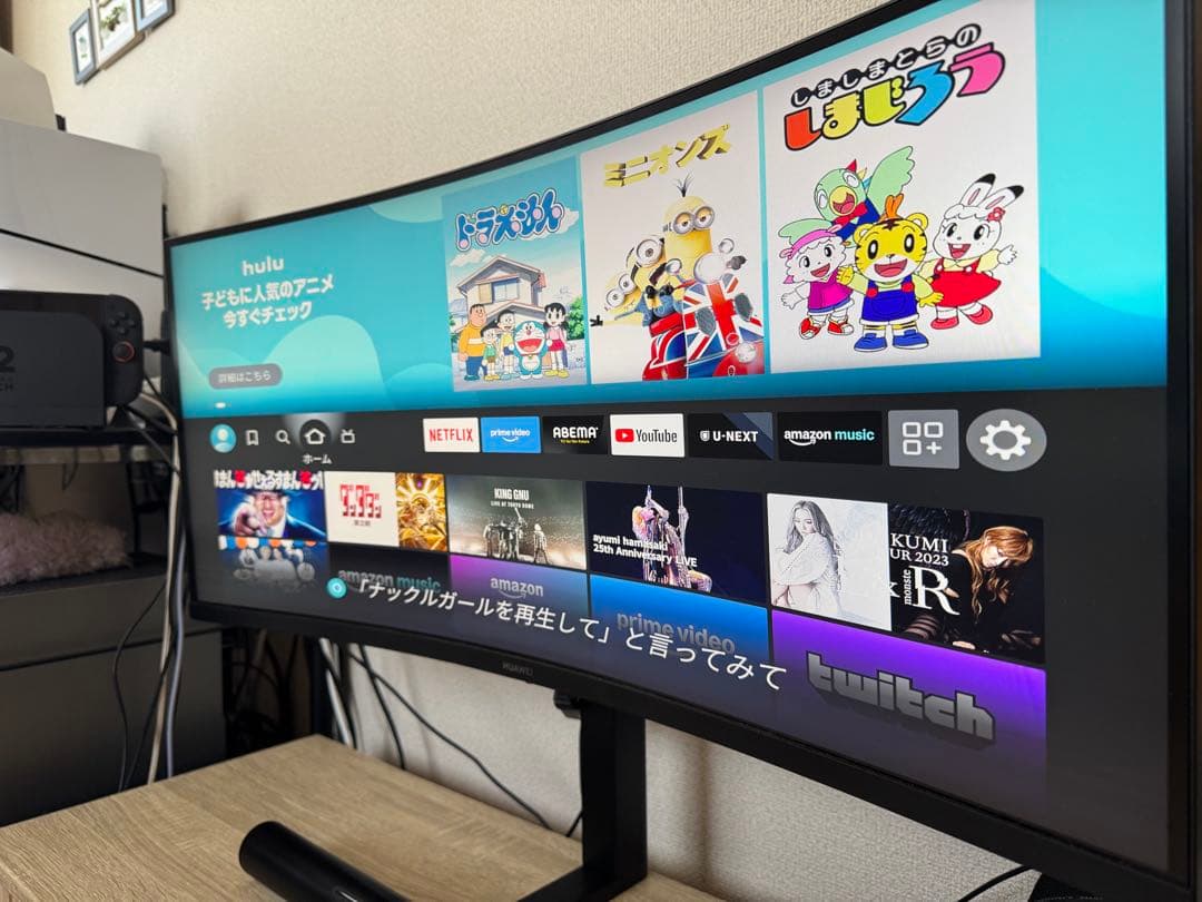 HUAWEI　MateView GT 34インチウルトラワイドモニター