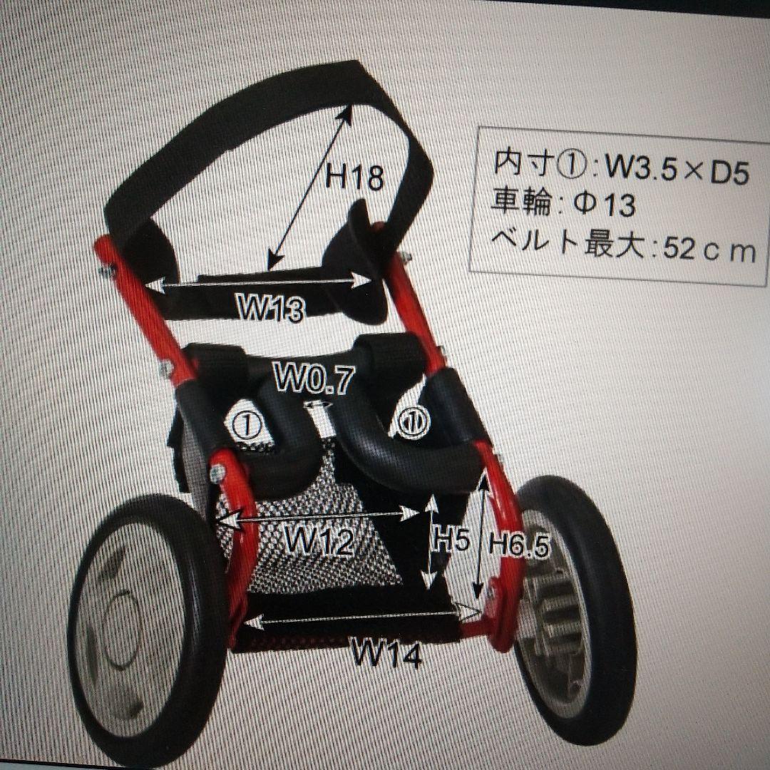 犬用車いす ミニチュアダックス専用 新品