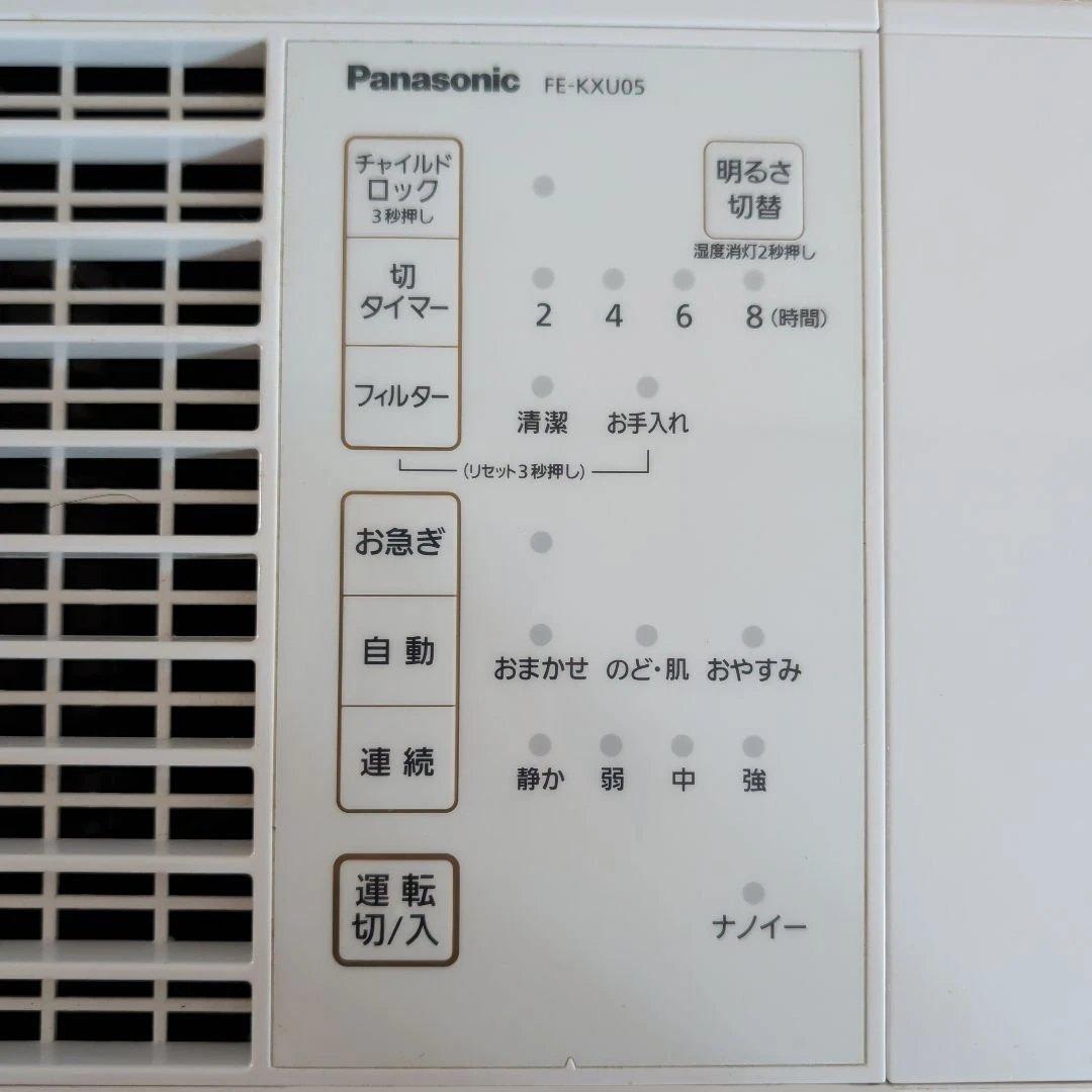【2022年製】パナソニック 加湿器 FE-KXU05 ナノイー搭載 美品　①