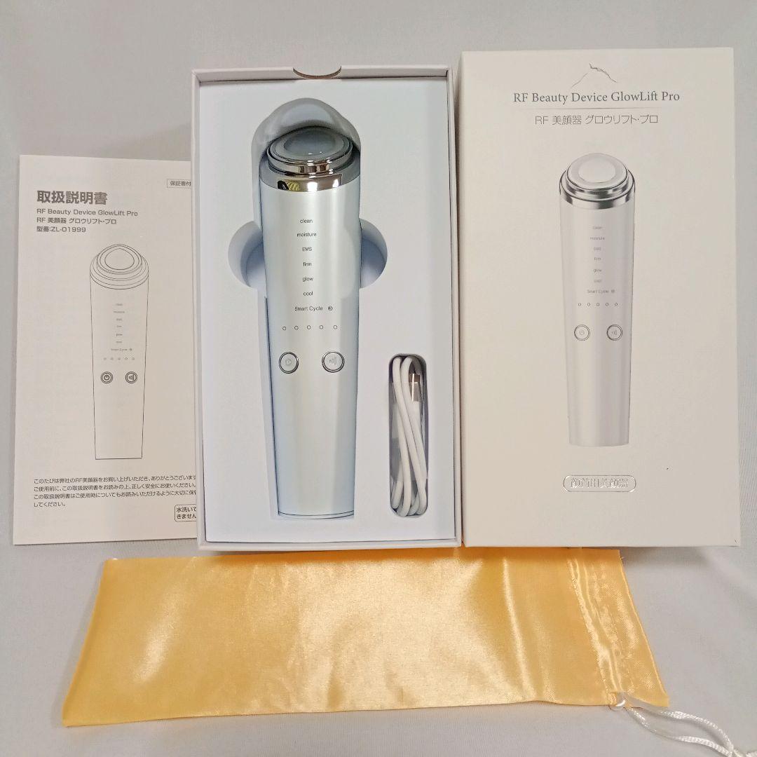 美顔器 高周波 EMS 18役 光エステ リフトケア 毛穴洗浄 オールインワン