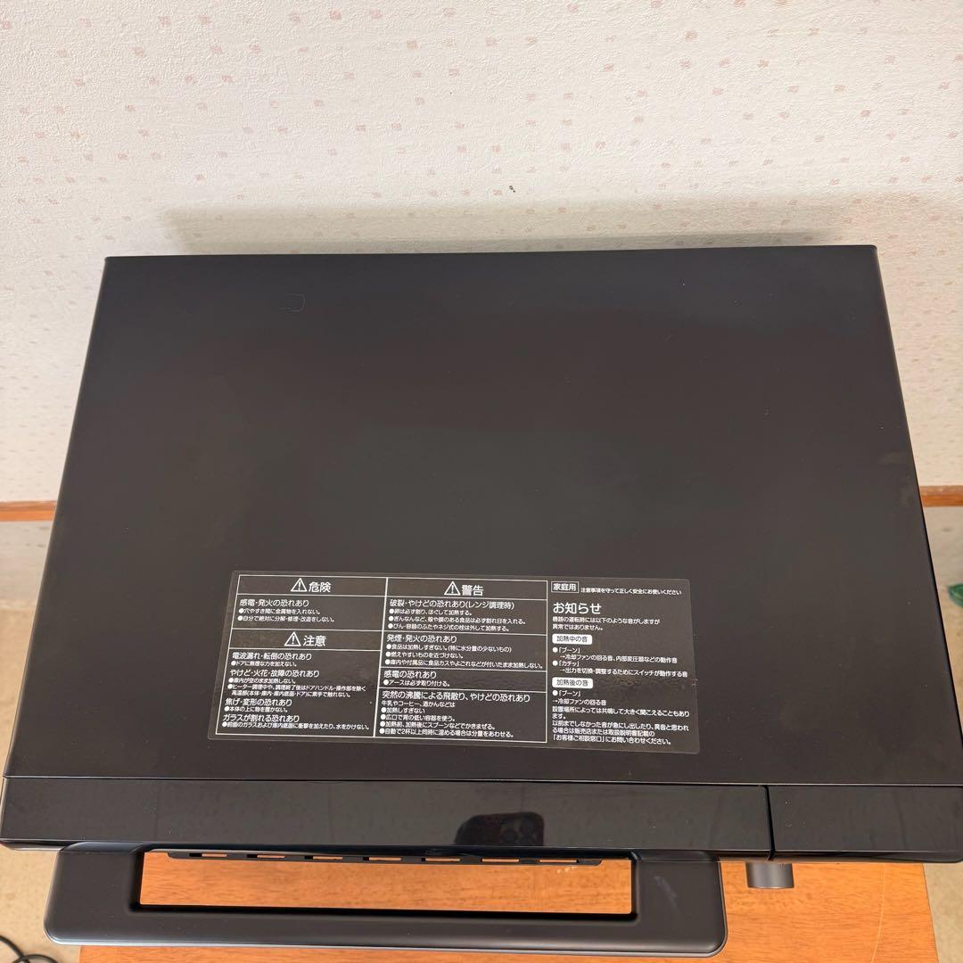 ● 極美品 山善 オーブンレンジ 24L NERK-F0241TSV(B)