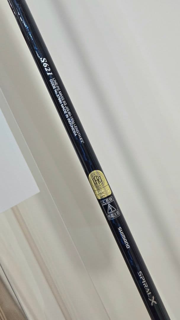 オシアジガーS621 クイックジャーク 極美品！釣行回数1回