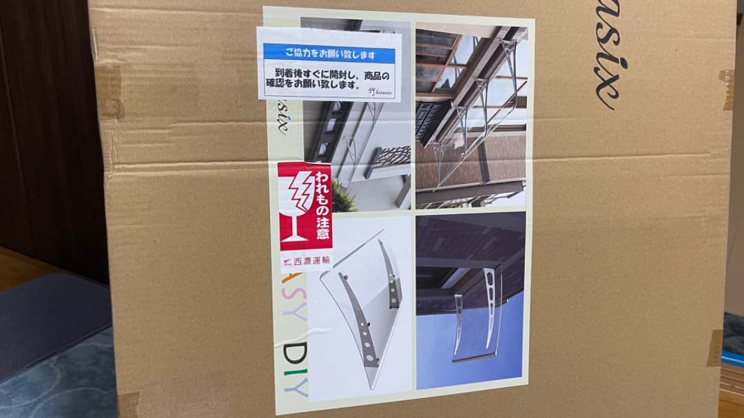 2セット　ひさし　玄関 勝手口 自転車置き場 屋根 ボード 70x120cm