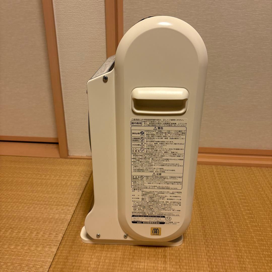 ラ*ム様 iwatani ガスファンヒーター CB-GFH-1