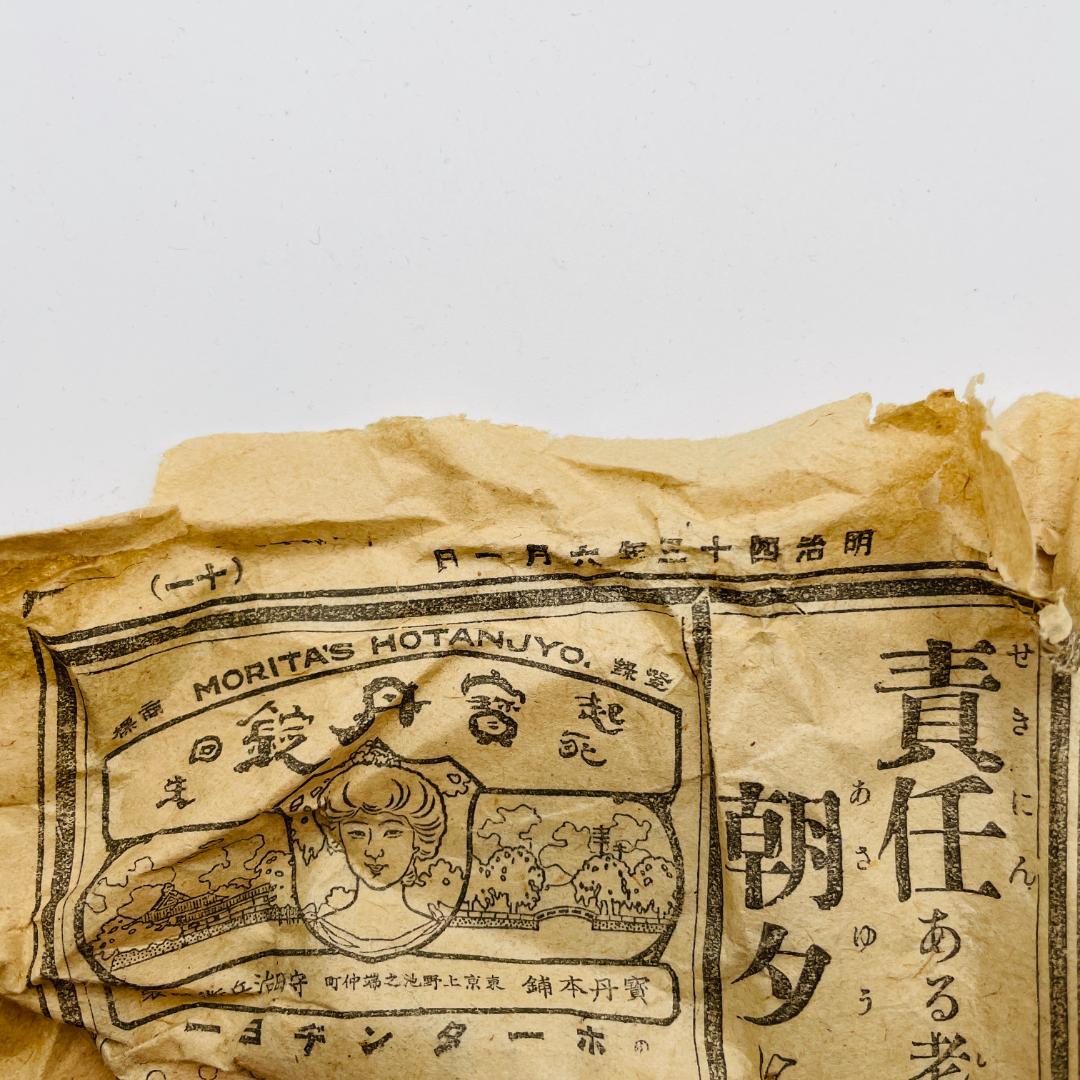 【明】陶磁器 五彩五爪龍文椀 官窯 銘 大明万暦年製 景徳鎮 中国美術 中国古玩