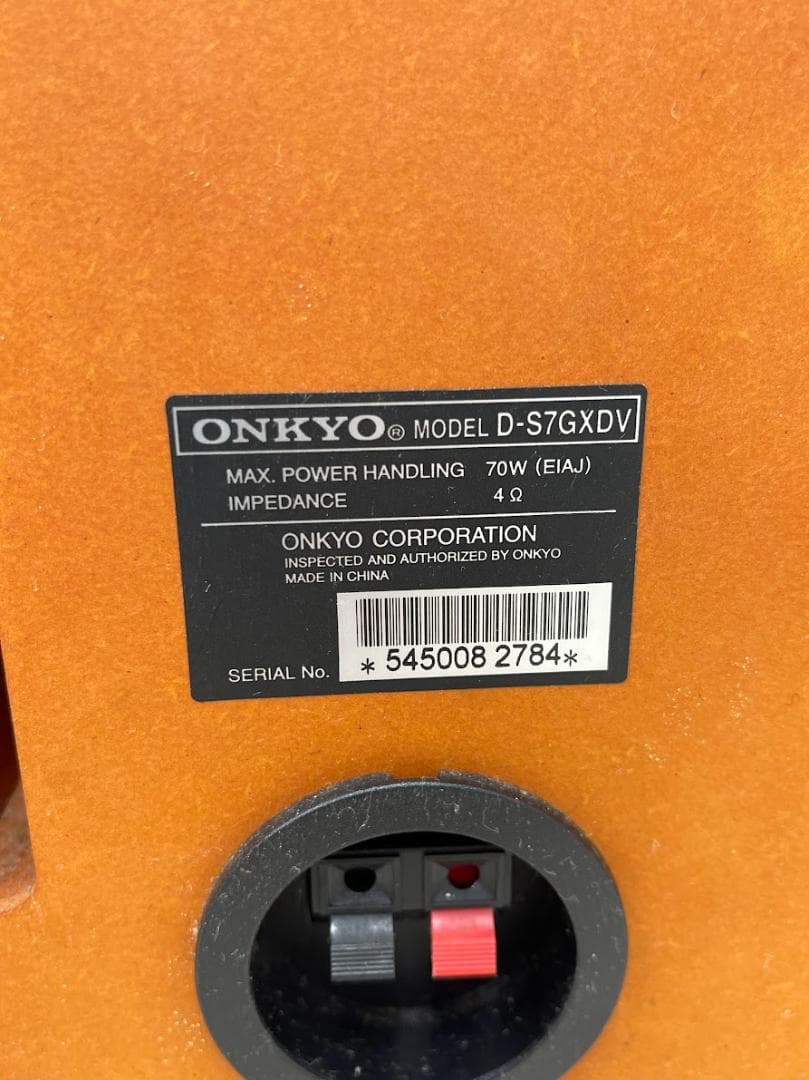 オンキョー DVD/MDチューナーアンプ FR-7GXDV 5.1chスピーカー