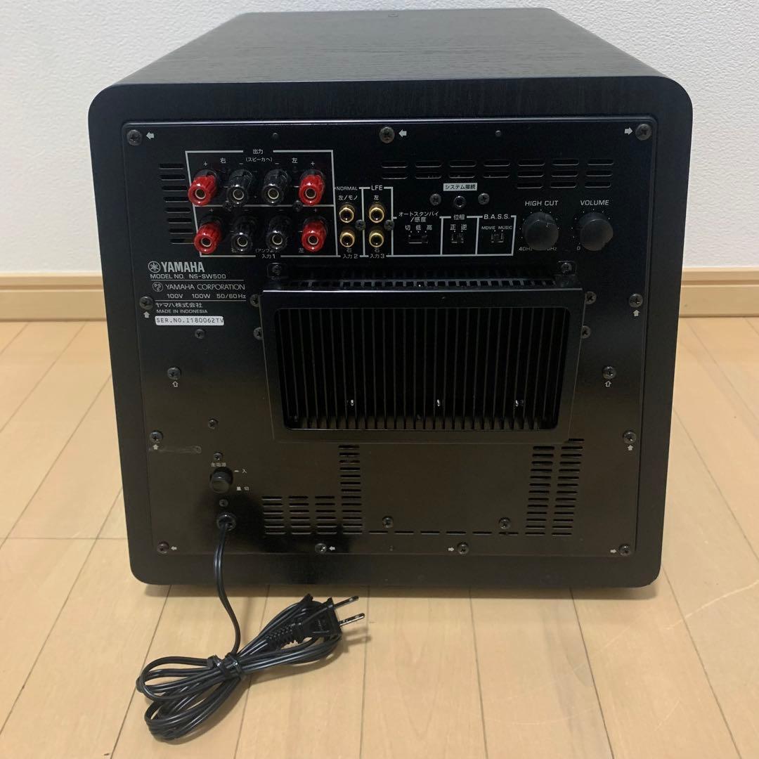 【ほぼ未使用】YAMAHA NS-SW500 サブウーファー　ブラック