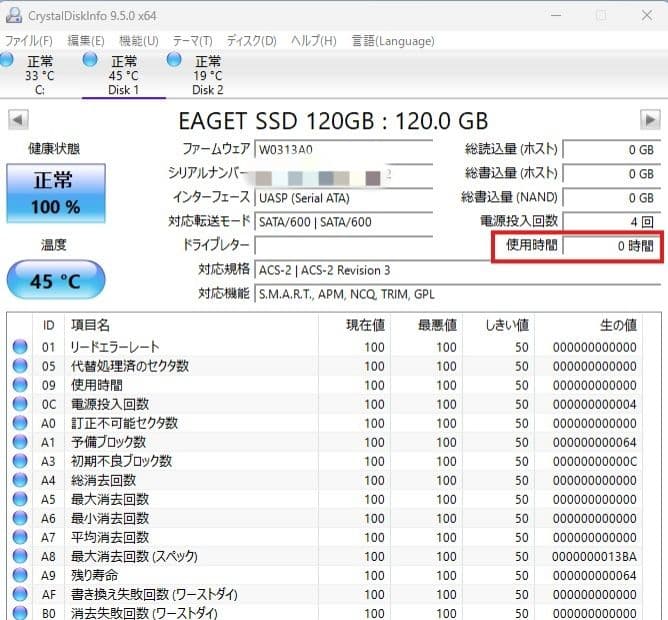 ❤超綺麗 富士通 LIFEBOOK AH43/D1 Office付ノートパソコン
