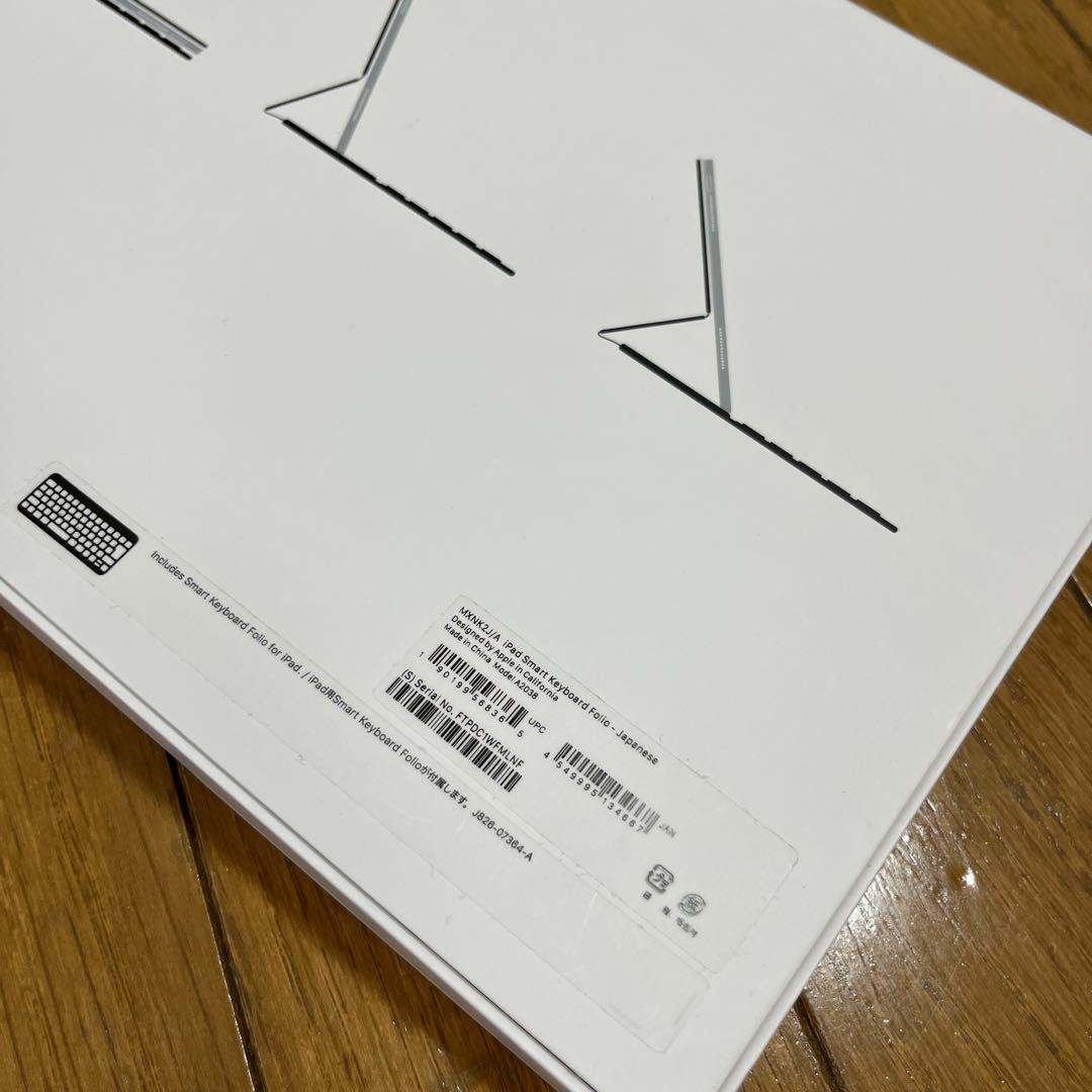 iPad Air(第4世代) + Apple Pencil（Keyboard付）