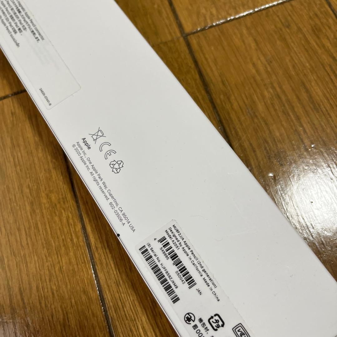 iPad Air(第4世代) + Apple Pencil（Keyboard付）