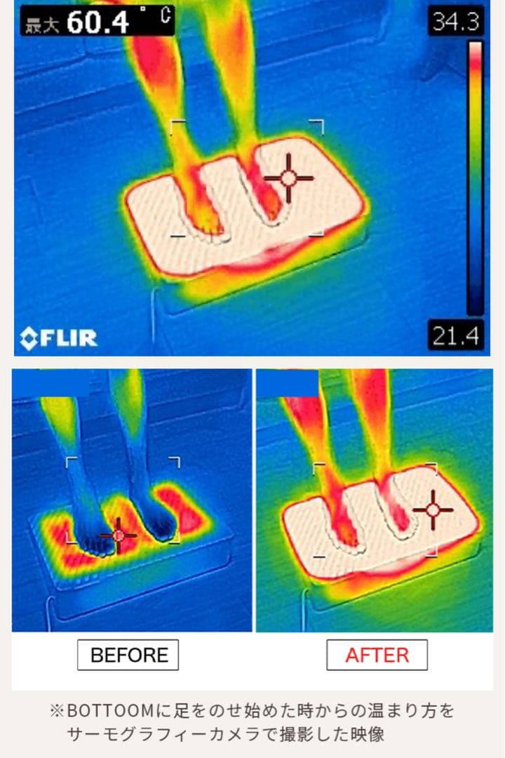 wabisuke0511 あしもと岩盤浴 BOTTOOM